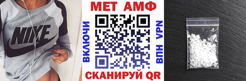Купить  Зарайск  АМФ Premium 