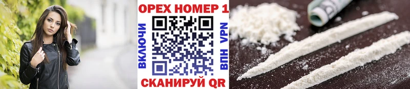 Купить  Зарайск  Cocaine FishScale 