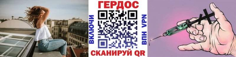 Героин герыч  Купить закладки  Зарайск 