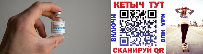 Кетамин ketamine  Купить  Зарайск 