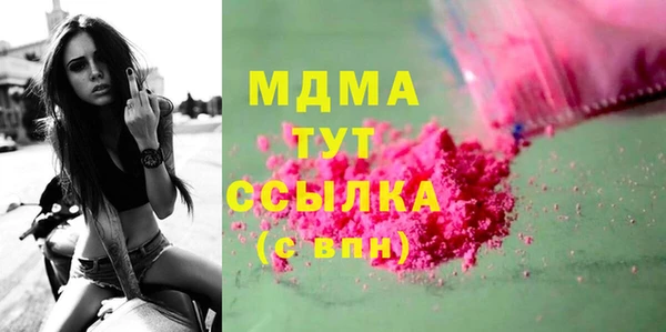 молекула духа Куйбышев