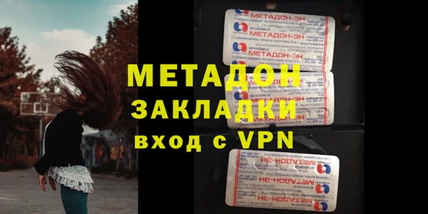 молекула духа Куйбышев