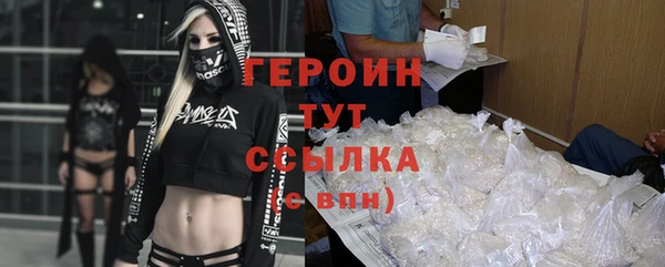 молекула духа Куйбышев