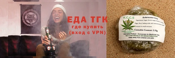 бутират Кулебаки