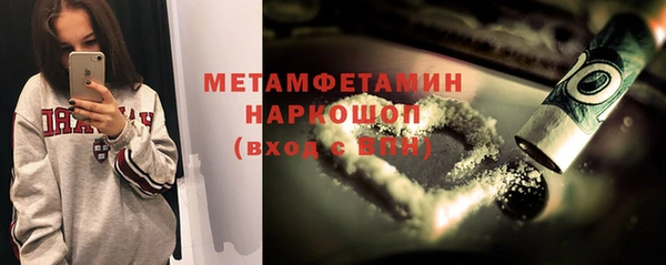 стаф Кукмор