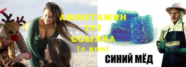 молекула духа Куйбышев