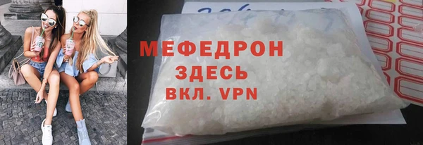 молекула духа Куйбышев