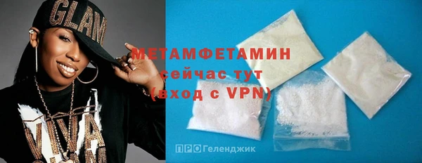 бутират Кулебаки