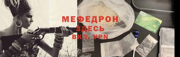 стаф Кукмор