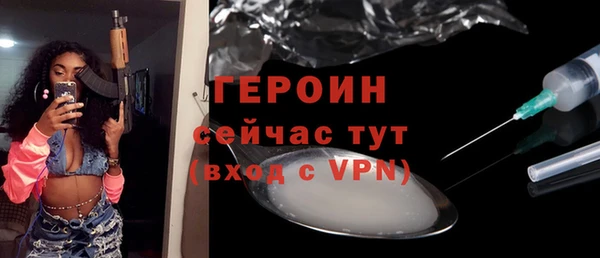 молекула духа Куйбышев