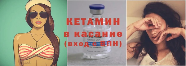 бутират Кулебаки