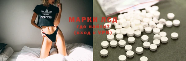 молекула духа Куйбышев