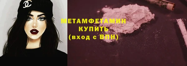 бутират Кулебаки