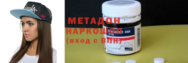 молекула духа Куйбышев