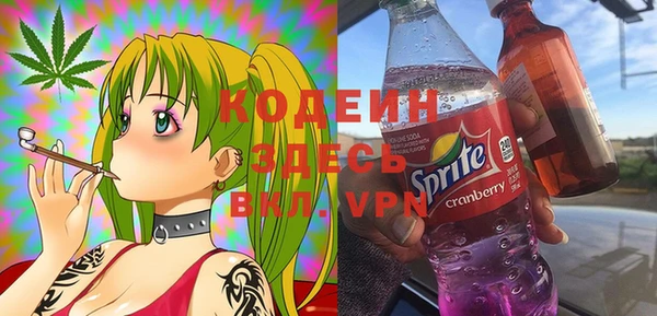 молекула духа Куйбышев