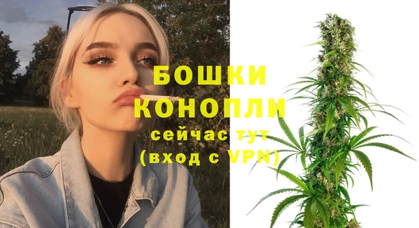 бутират Кулебаки