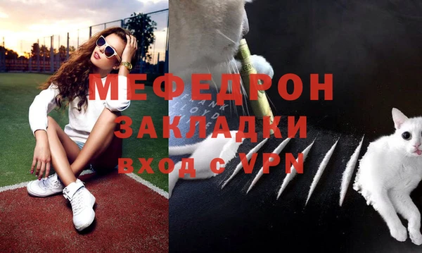 бутират Кулебаки