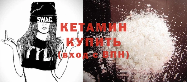 бутират Кулебаки