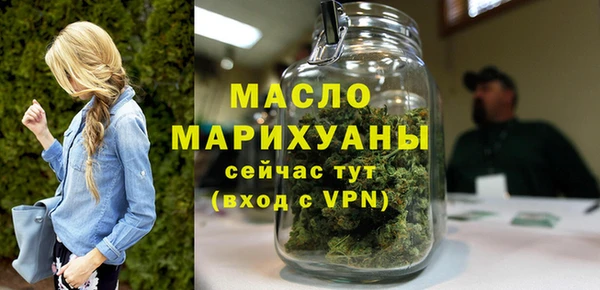 бутират Кулебаки