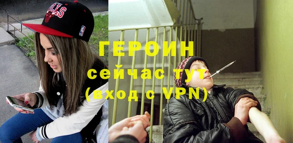 молекула духа Куйбышев