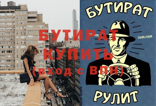 стаф Кукмор