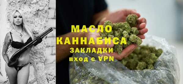 молекула духа Куйбышев