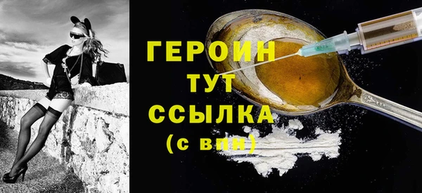 бутират Кулебаки