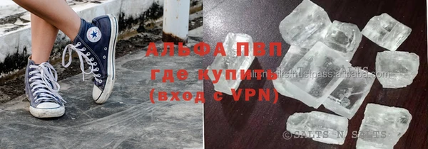 бутират Кулебаки