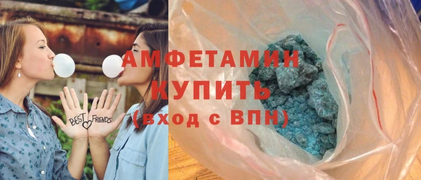 бутират Кулебаки