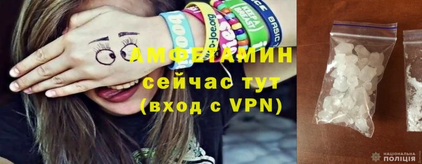 молекула духа Куйбышев