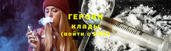 бутират Кулебаки