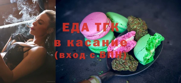 бутират Кулебаки