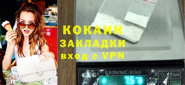 бутират Кулебаки