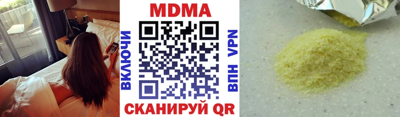 Купить  Зарайск  МДМА VHQ 