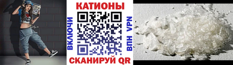Купить  Зарайск  Меф VHQ 