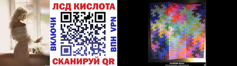 Марки NBOMe 1,8мг  Купить  Зарайск 