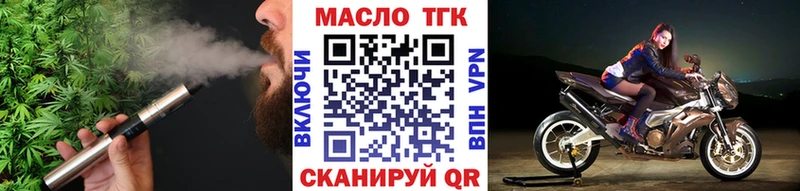 Купить закладки  Зарайск  Дистиллят ТГК Wax 