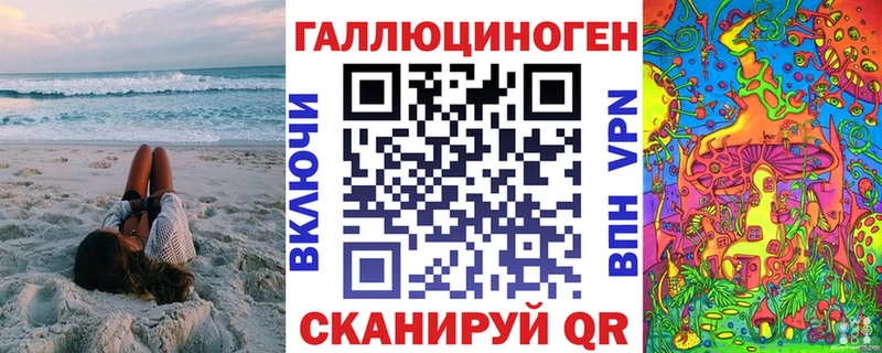 Галлюциногенные грибы GOLDEN TEACHER  Купить закладки  Зарайск 